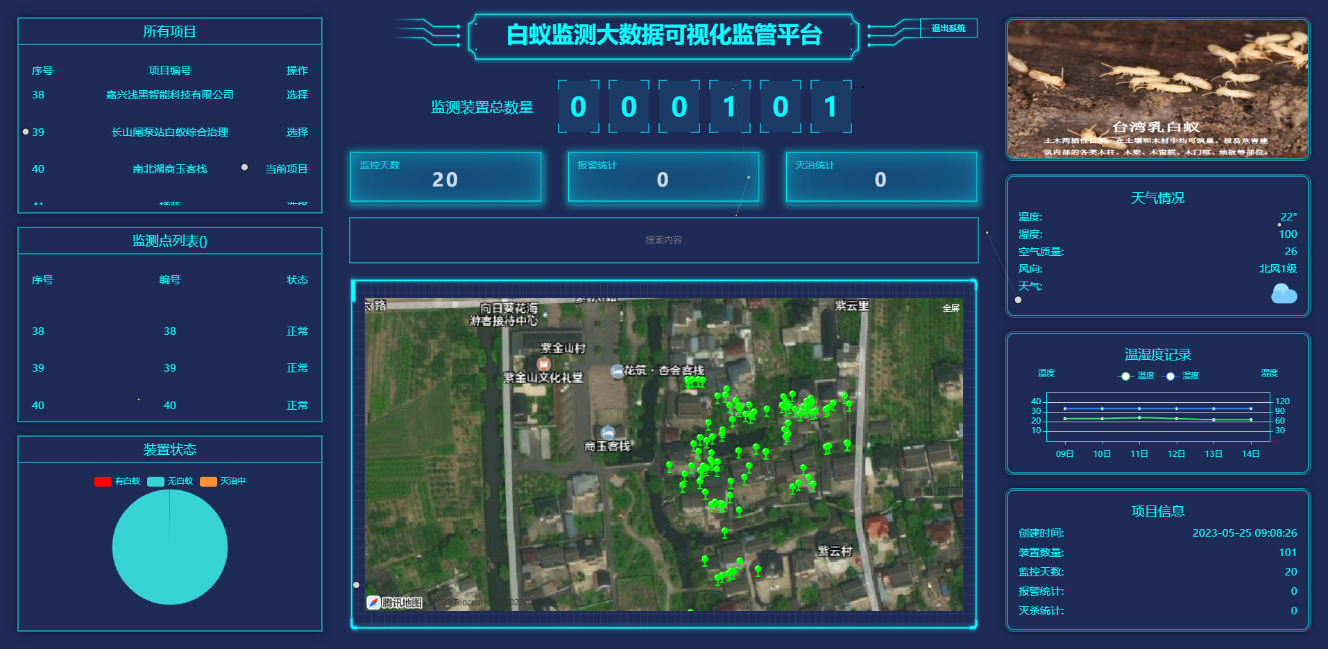 圖片2.png